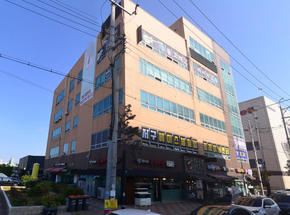 건원프라자 전경