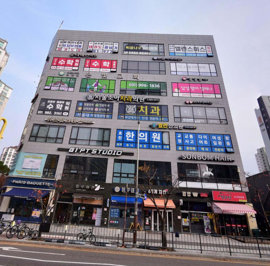 걸포센터프라자 전경