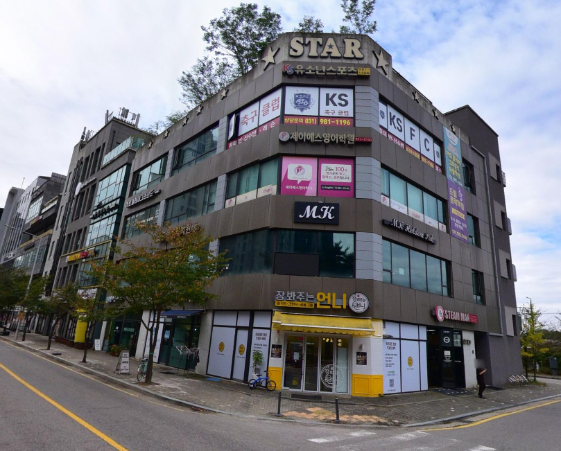 스타빌딩  전경