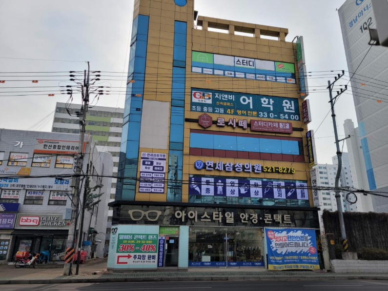 크리닉센터  전경