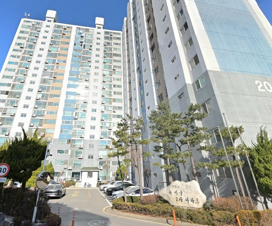 작전뉴서울2차 아파트 전경